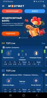 Everything You Need to Know About the Mostbet App